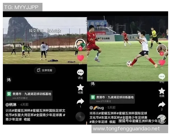 抖音足球球星入驻热潮 探索他们背后的故事与新媒体互动模式 抖音足球球星入驻热潮 探索他们背后的故事与新媒体互动模式