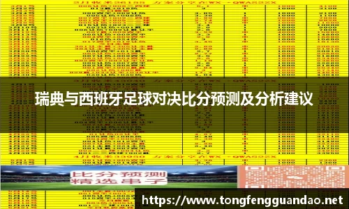 365(vip)英国上市官网