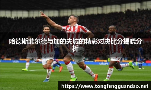 365(vip)英国上市官网