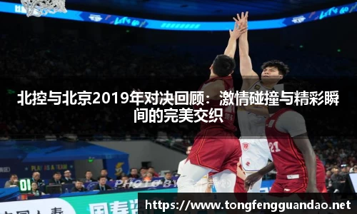 英国365集团