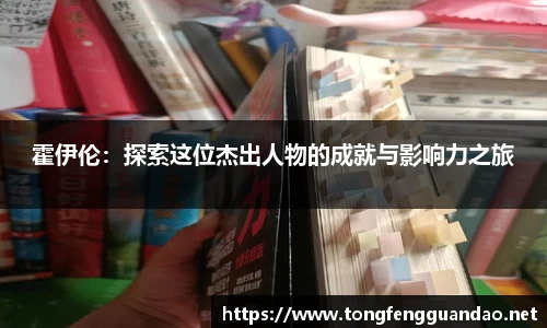 英国365集团