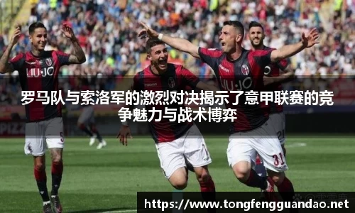 英国365集团