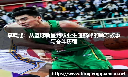 365(vip)英国上市官网