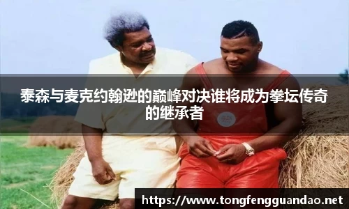 365英国上市