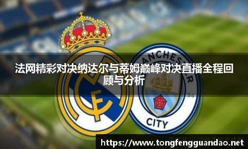 英国365集团