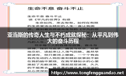 365(vip)英国上市官网