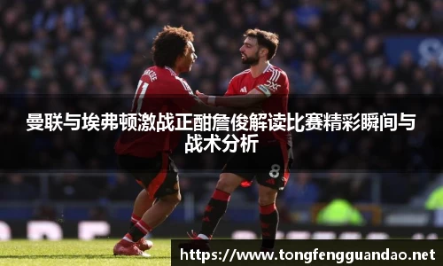 英国365集团