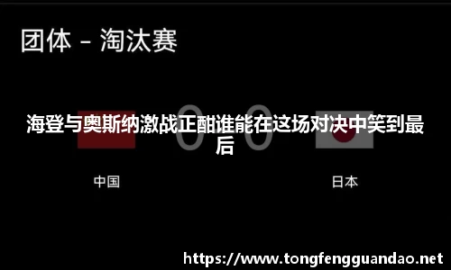 英国365集团