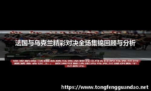 英国365集团