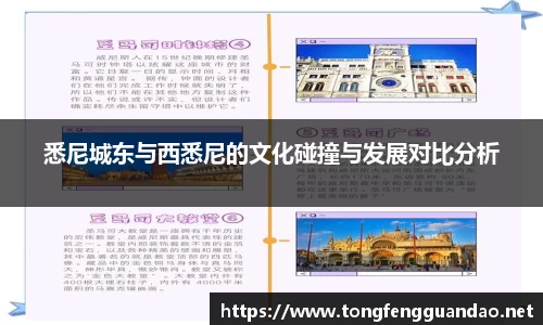 英国365集团