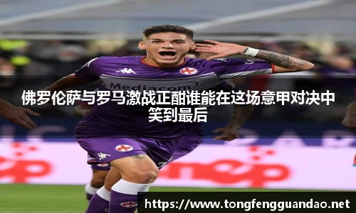 365(vip)英国上市官网
