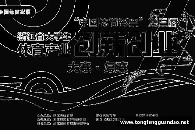 关于365(vip)英国上市官网
